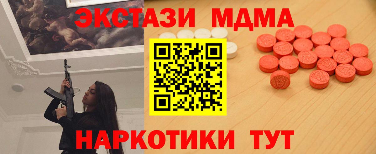 ЭКСТАЗИ VHQ Анапа