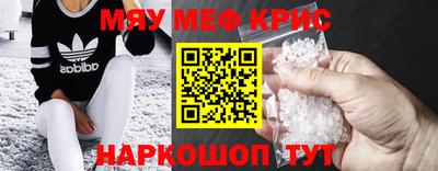 ГАЛЛЮЦИНОГЕННЫЕ ГРИБЫ Татарск