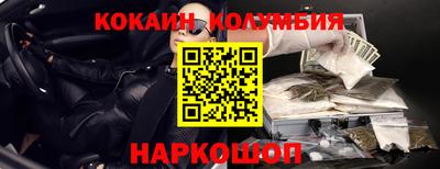 ГАЛЛЮЦИНОГЕННЫЕ ГРИБЫ Татарск