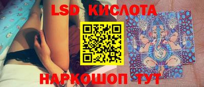 ГАЛЛЮЦИНОГЕННЫЕ ГРИБЫ Татарск