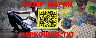 ГАЛЛЮЦИНОГЕННЫЕ ГРИБЫ Татарск