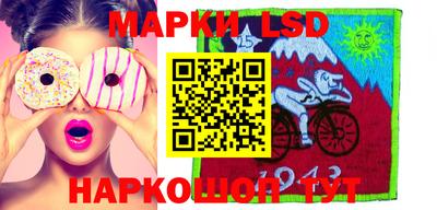 ГАЛЛЮЦИНОГЕННЫЕ ГРИБЫ Татарск