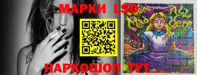 ГАЛЛЮЦИНОГЕННЫЕ ГРИБЫ Татарск