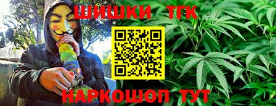 ГАЛЛЮЦИНОГЕННЫЕ ГРИБЫ Татарск