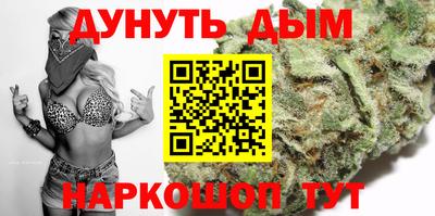 ГАЛЛЮЦИНОГЕННЫЕ ГРИБЫ Татарск