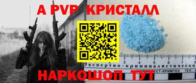 ГАЛЛЮЦИНОГЕННЫЕ ГРИБЫ Татарск