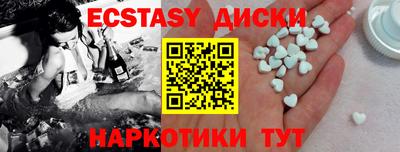 ГАЛЛЮЦИНОГЕННЫЕ ГРИБЫ Татарск