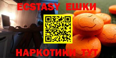 ECSTASY Тара