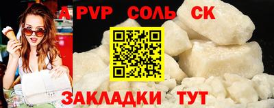 мет Тверь