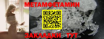 мет Тверь