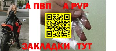 мет Тверь