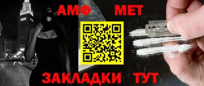 мет Тверь