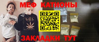 ГАЛЛЮЦИНОГЕННЫЕ ГРИБЫ Татарск