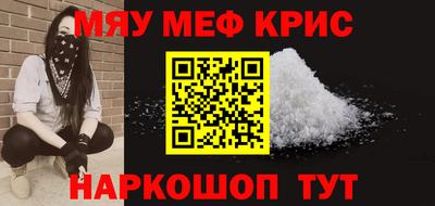 ГАЛЛЮЦИНОГЕННЫЕ ГРИБЫ Татарск