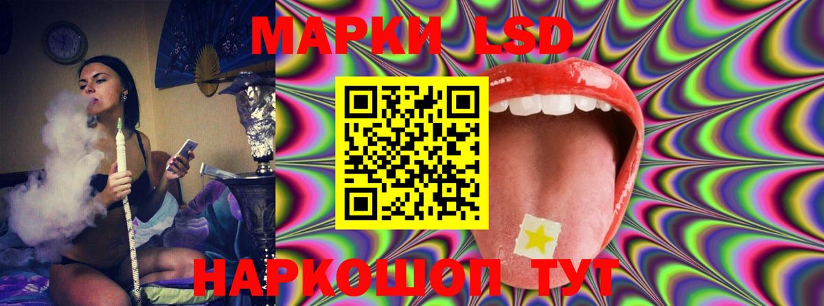 ЛСД экстази ecstasy Анапа