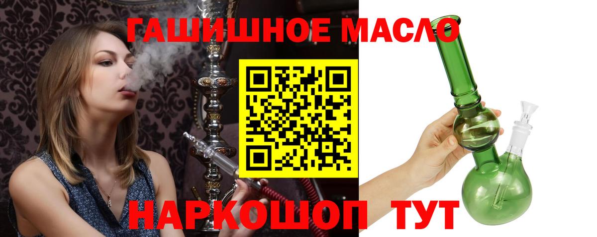 Дистиллят ТГК концентрат Анапа