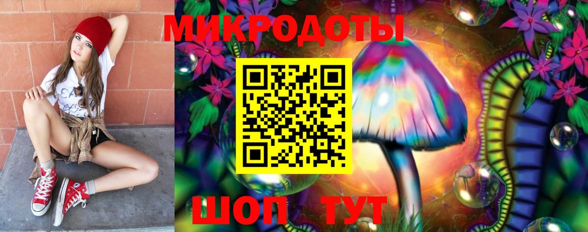 Псилоцибиновые грибы Psilocybine cubensis  Вход с VPN  Анапа  Галлюциногенные грибы Cubensis 