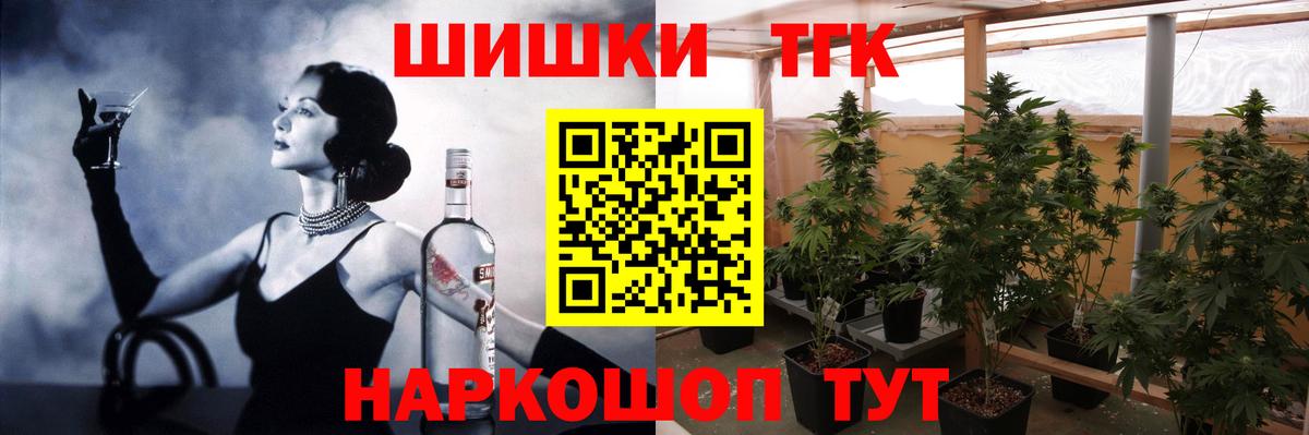 Шишки марихуана Amnesia Анапа