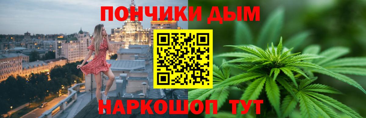 Шишки марихуана Ganja  Бошки Шишки Amnesia  Бошки марихуана AK-47  Анапа  Вход с VPN 